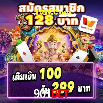Secure Login 901Bet